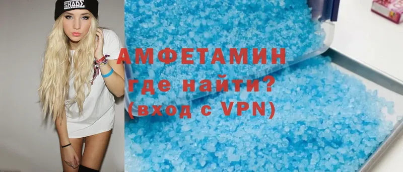 площадка состав  Шагонар  Amphetamine Розовый 