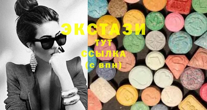 Ecstasy XTC  цена наркотик  это Telegram  Шагонар 