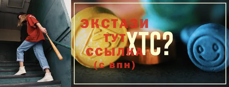 Ecstasy XTC Шагонар